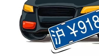 汽车过户需要多少条件
