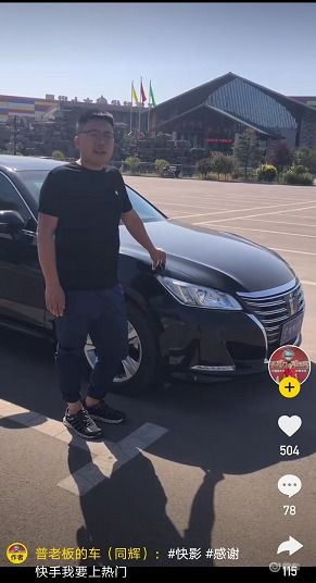 汽车主播底薪多少