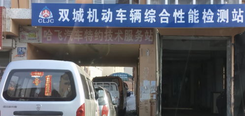 汽车没有安检罚款多少
