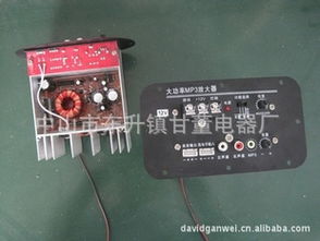 汽车功放用多少v