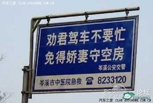 川路牌汽车自重多少