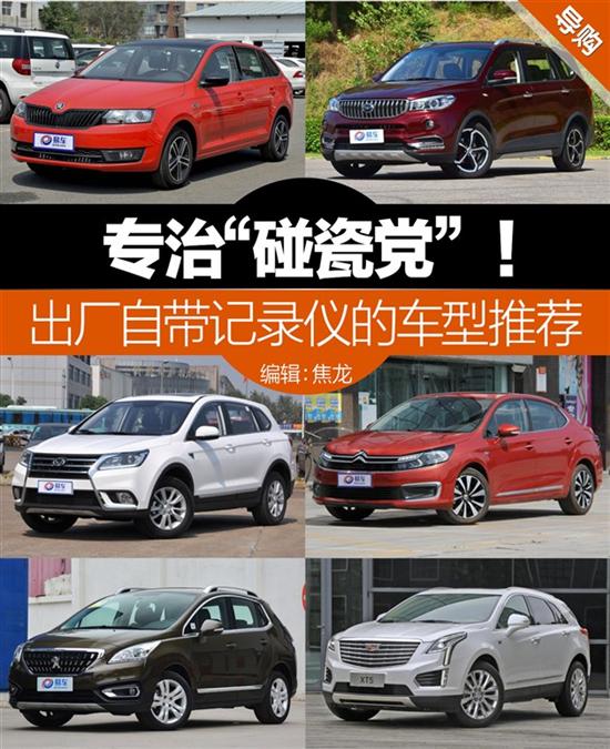 汽车出厂自带多少汽油