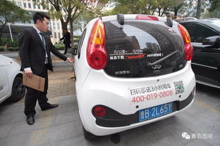 共享汽车跑多少码