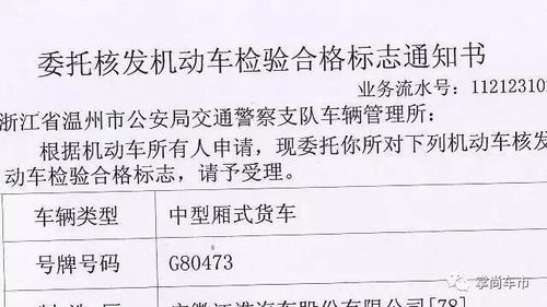 汽车年审换证费用多少