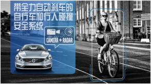 汽车安全密码是多少