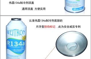 汽车冷媒需要多少瓶