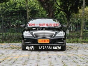 郑州总共多少辆汽车