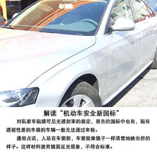 汽车国标到多少了