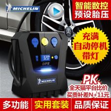 汽车打气多少压力单位