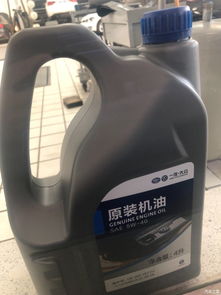 汽车有多少升机油