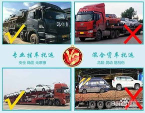 阳春汽车托运收费多少