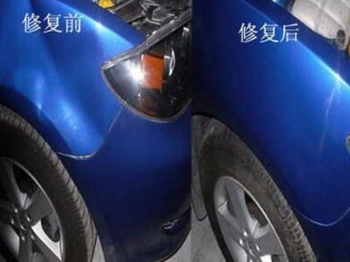 汽车修坑价格多少