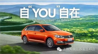 江苏安吉汽车降价多少