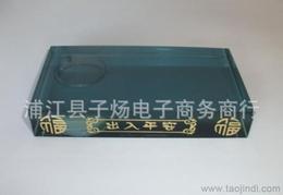 汽车牌底座价格多少