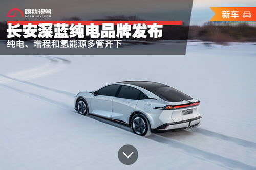 氢能源汽车电费多少