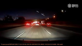 飞越道路汽车限速多少