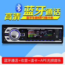 汽车cd多少v的