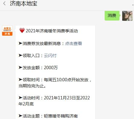 秦皇岛汽车消费券多少