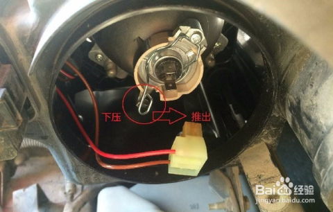 换个汽车近光灯价格多少