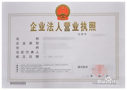 汽车办证资料有多少