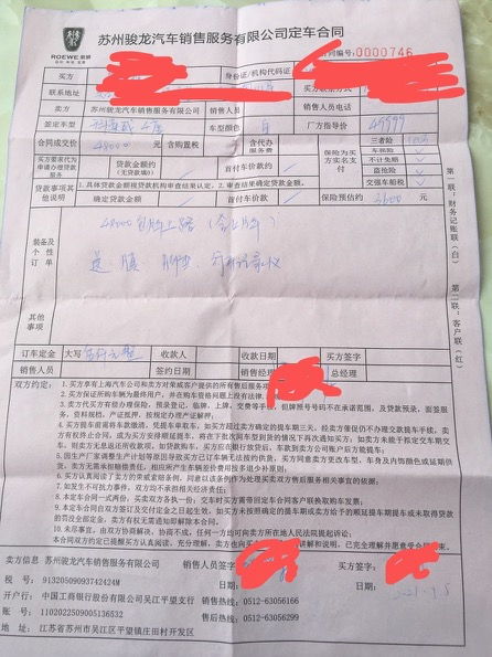 苏州汽车销售工资多少