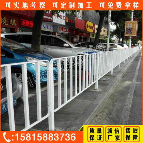 汽车活动栏杆价格多少