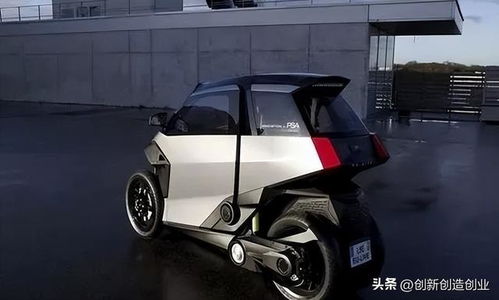 小妖汽车续航多少公里