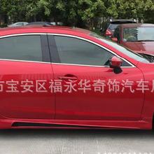 汽车加装尾翼费用多少
