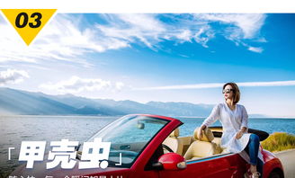 风景汽车拍摄参数多少