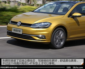 汽车大众高尔夫价位多少