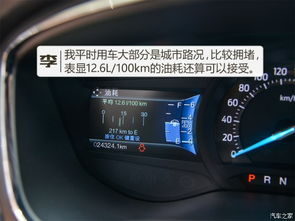 汽车油耗多少可以接受
