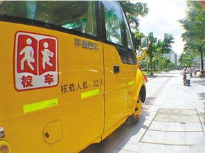 载客汽车国标是多少