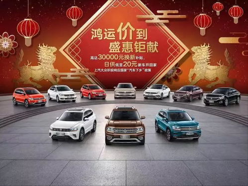 上汽汽车优惠多少天