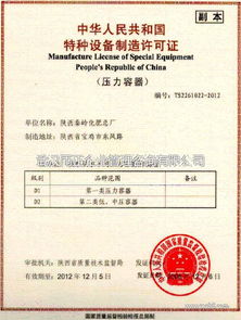 汽车保养需要多少资质