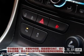 汽车报警提示油耗多少