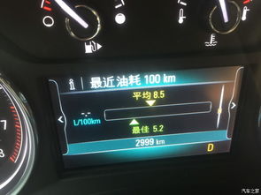 夏季汽车内多少温度