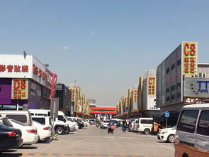 北京有多少汽车园区