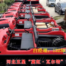 批发汽车多少钱