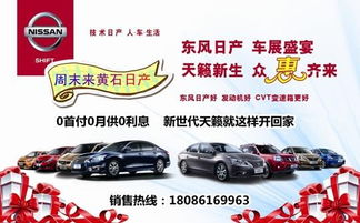 湖北产汽车优惠多少