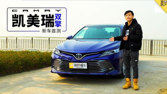 丰田汽车是多少价