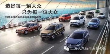 宿州有多少辆汽车