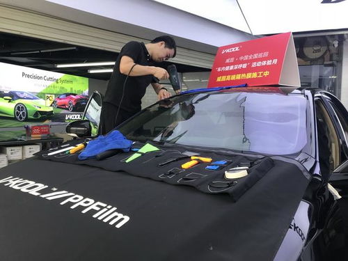 汽车装潢税点多少
