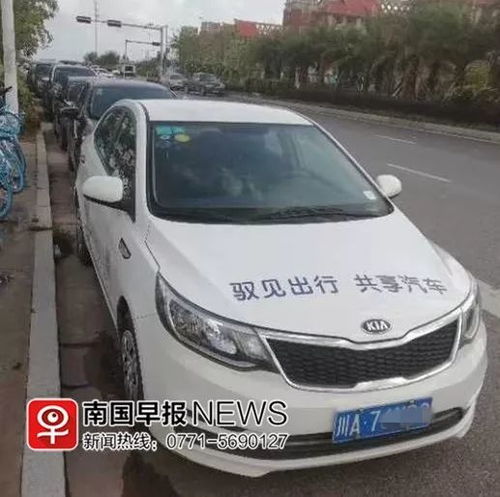 南宁有多少汽车数量