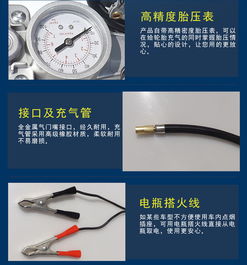 汽车打气psi数值多少