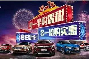 南京汽车多少钱