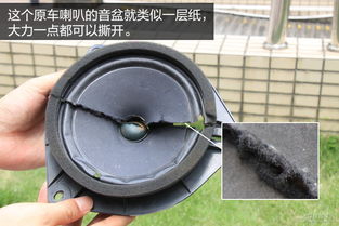 汽车喇叭要换多少