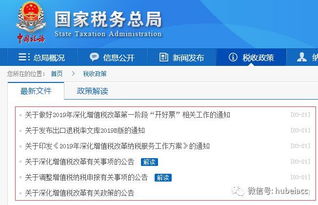 汽车可抵扣多少税率