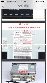 汽车cd电源多少A