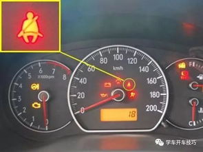 汽车报警多少秒停止
