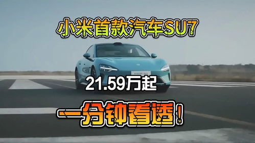 小米汽车报废多少公里